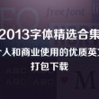 wps下划线怎么固定长度一致