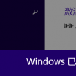 管家婆标准版多少钱